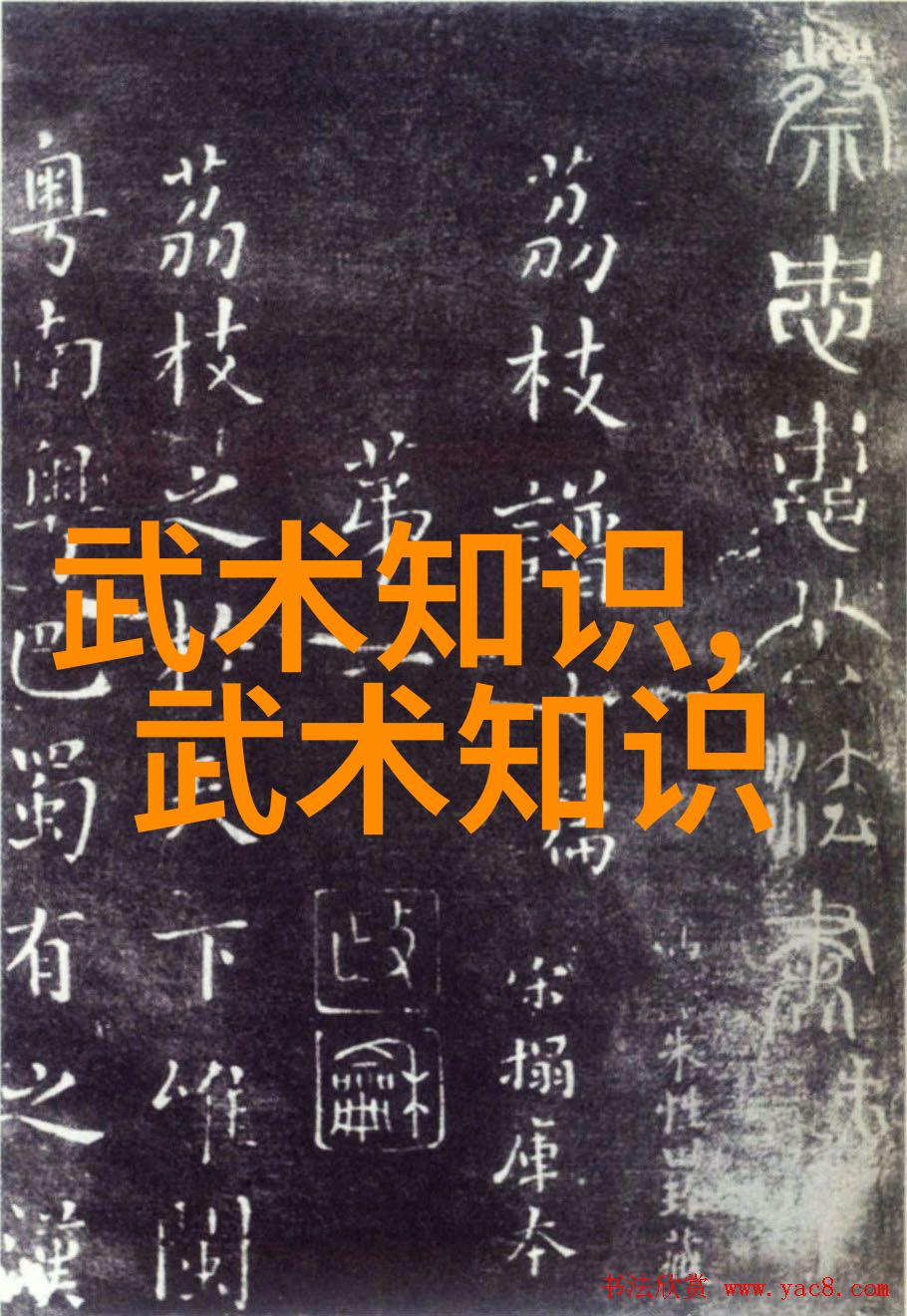 云梦幽隐盟古风帮会的沉默守护者