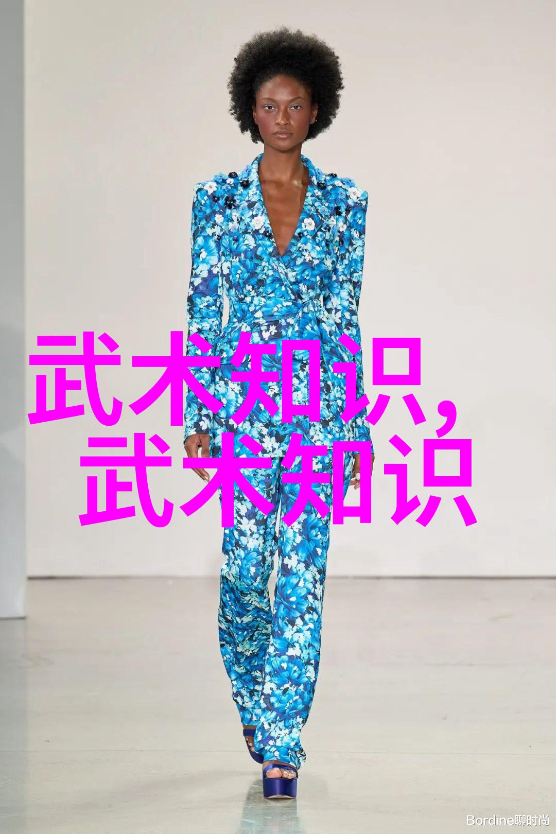 亲近自然合乎道德中国传统武学精神探究