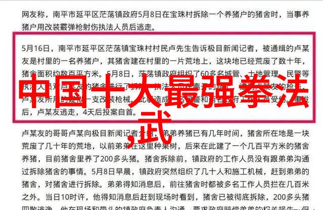 灵域之巅哪个宗门能称得上是真龙之主
