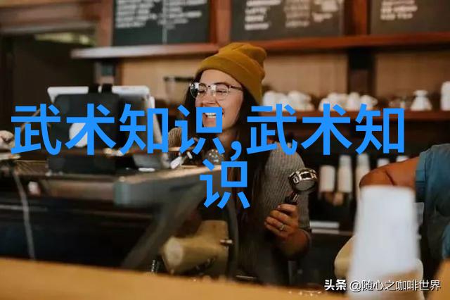 中国武学宝库揭秘天龙门三皇炮锤拳的神秘力量