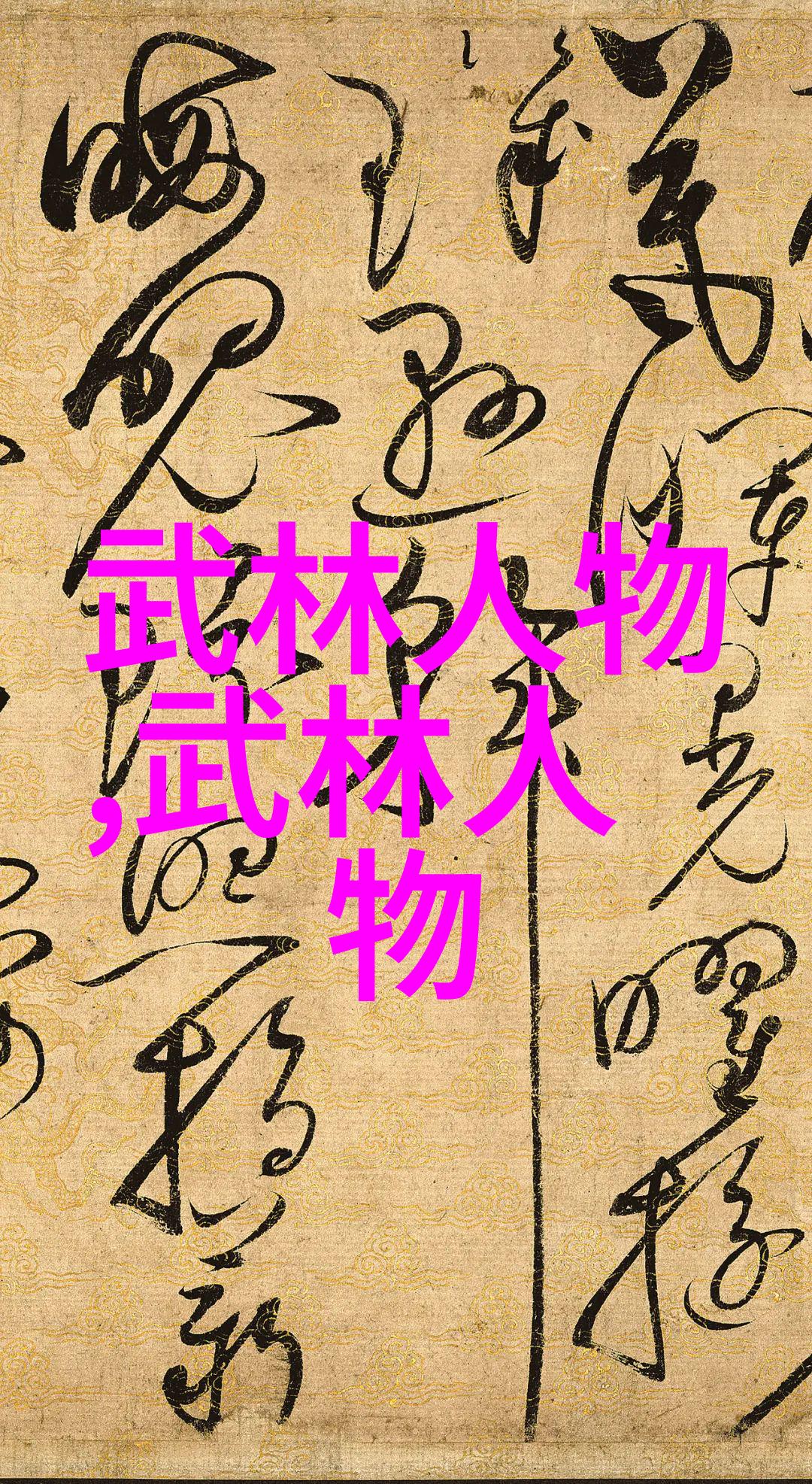 简化24式太极拳分解教学我来教你轻松掌握这门古老武术每一步都像在和自己玩游戏