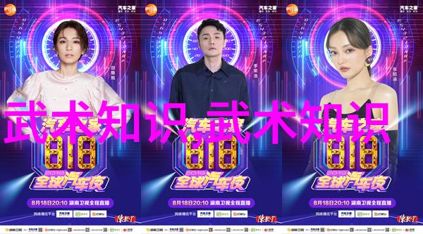 江湖风云武林八大门派掌门人的盛名与荣耀