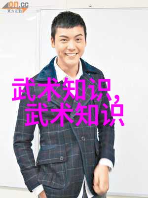 江湖传说与真相古代武功秘籍的传奇故事