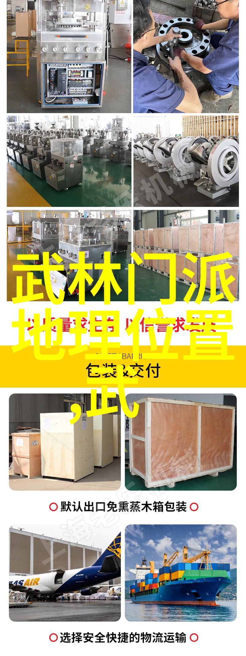 远方的风铃斯坦森的回声