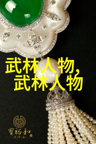 在历史与现代交织的过程中哪些曾经流行但现在已被边缘化的中国古代武学能够重返实战舞台
