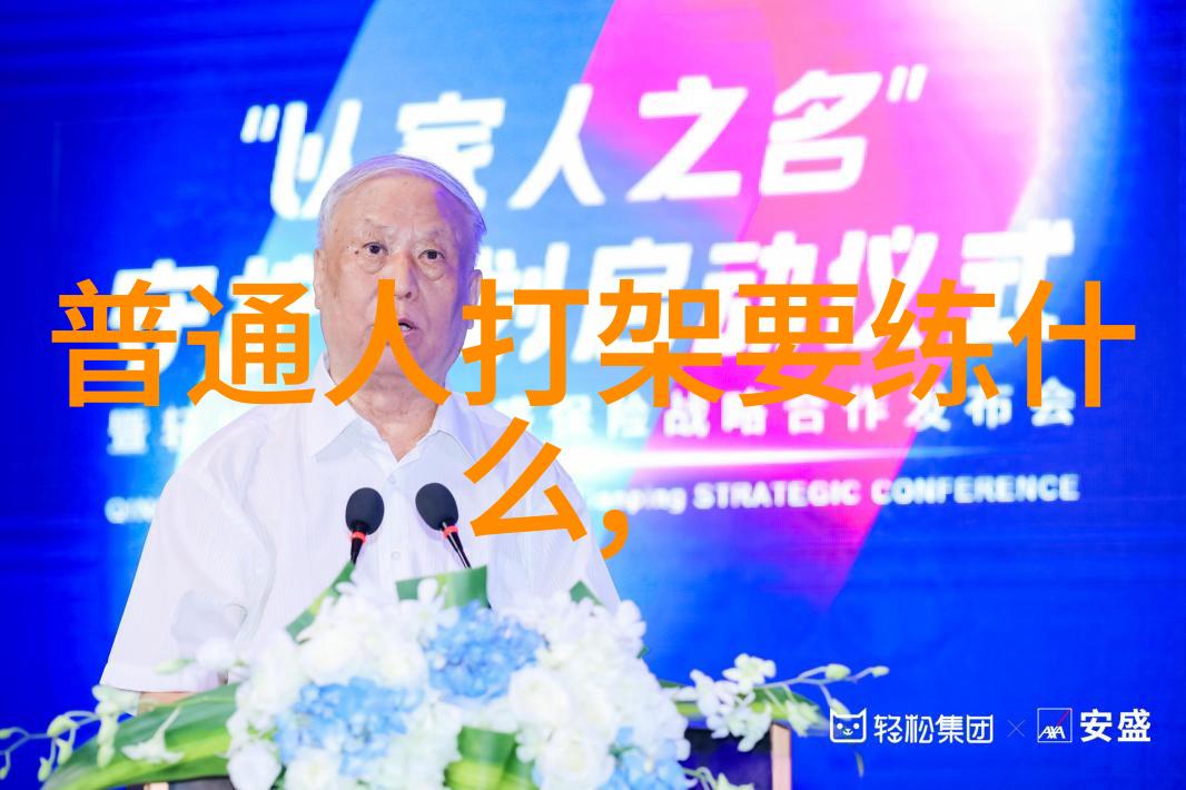 自学八极拳能成功吗我是怎么学会的一路上的辛酸与成长