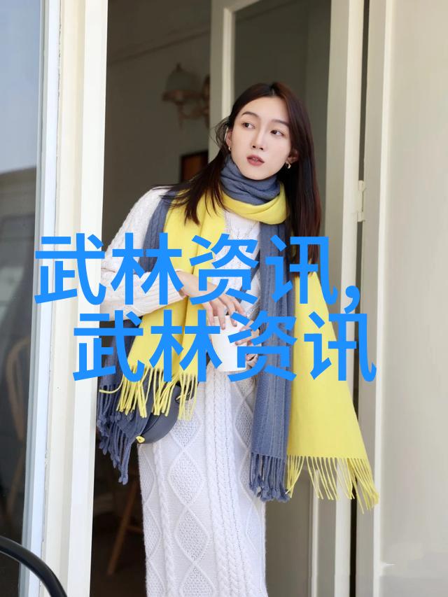 你知道武术修炼境界划分大全吗