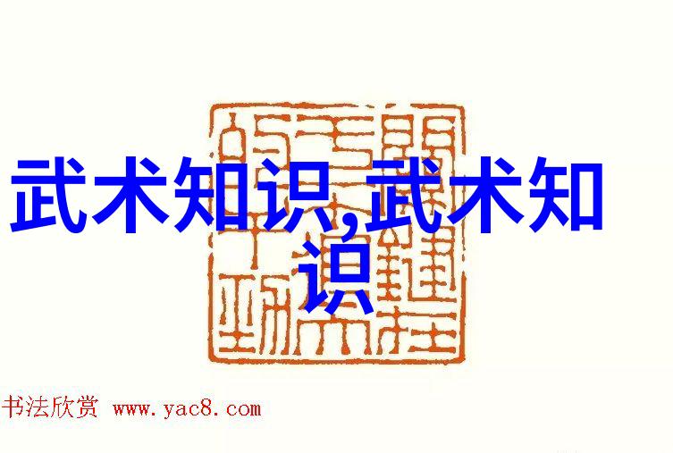 武功秘籍大全招式拳法图片中的于子顺仿佛是太极拳推手的化身他的出手如锉回手如钩就像一位慈祥的老人用温和