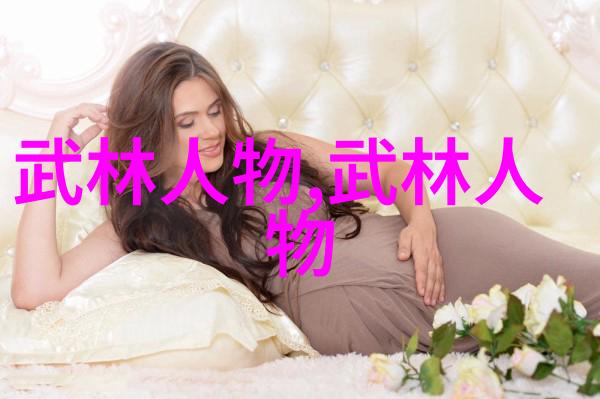 青龙阁掌门-刘绥滨守护江湖秘密与古老传承