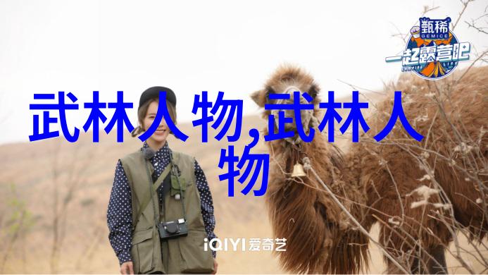 斗罗大陆中黄化人物的免费资源网站总结