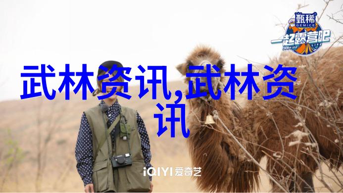 霸气十足的帮派名字破浪者团