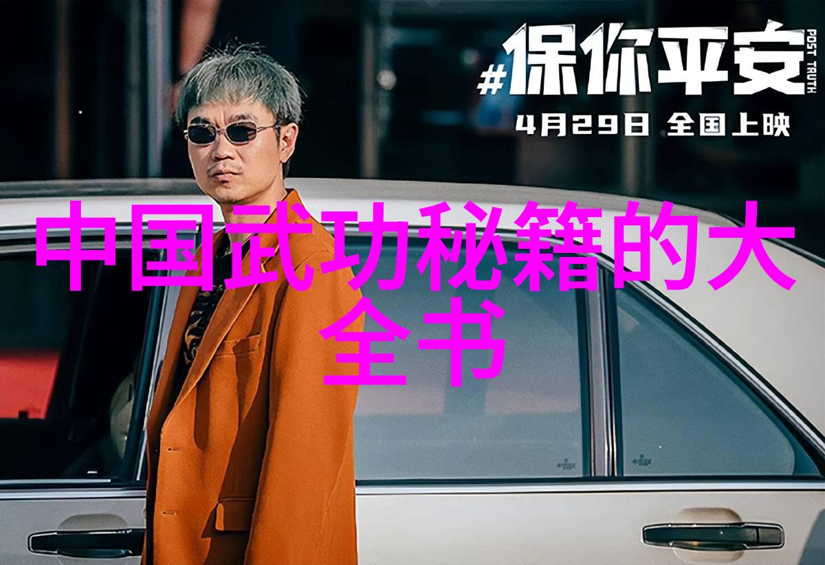 仙盟名字古风 - 云游仙盟寻觅古风中的灵异之名