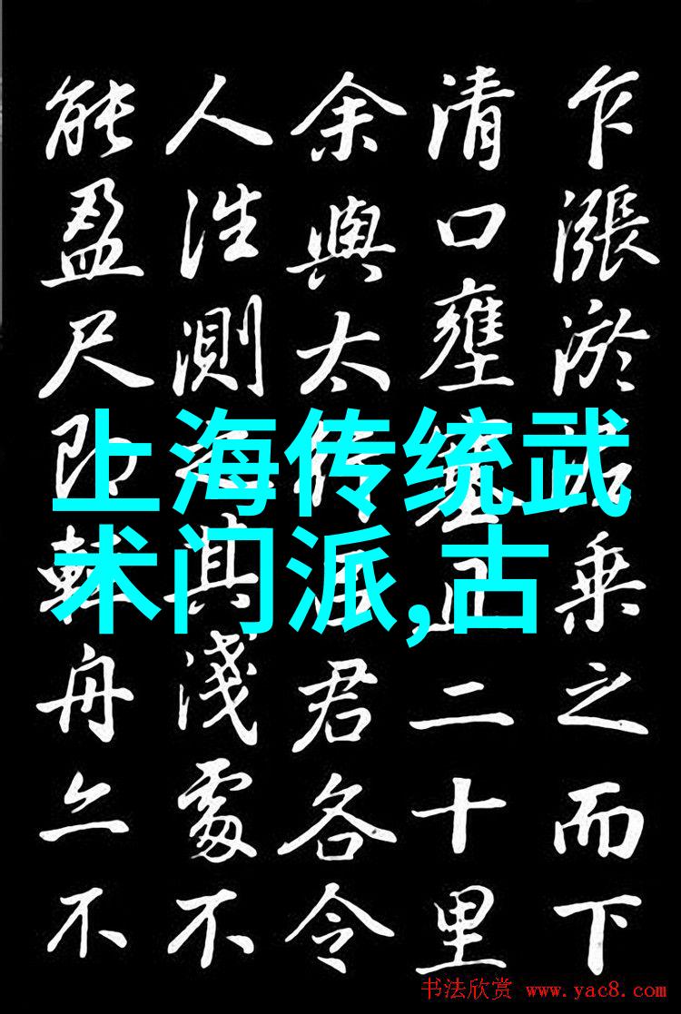 翠云仙盟古今之交响