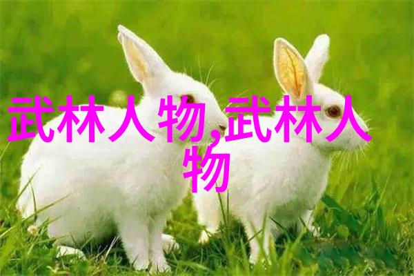 笑傲江湖的幽默宗门不拘小节的武林奇才