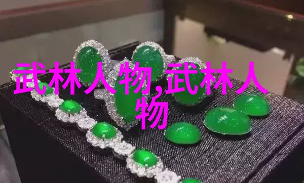 武术自学之路探索适合个人练习的内功外形技巧