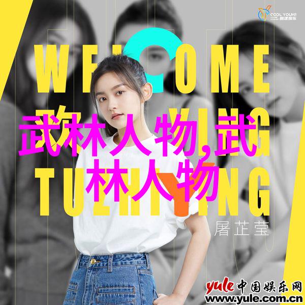 武当龙门秘传谁是继承文圣拳的绝学