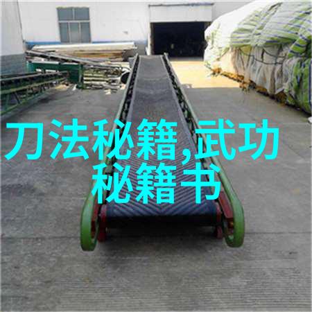 文化冲突与社会变革八三年武术事件的深度分析