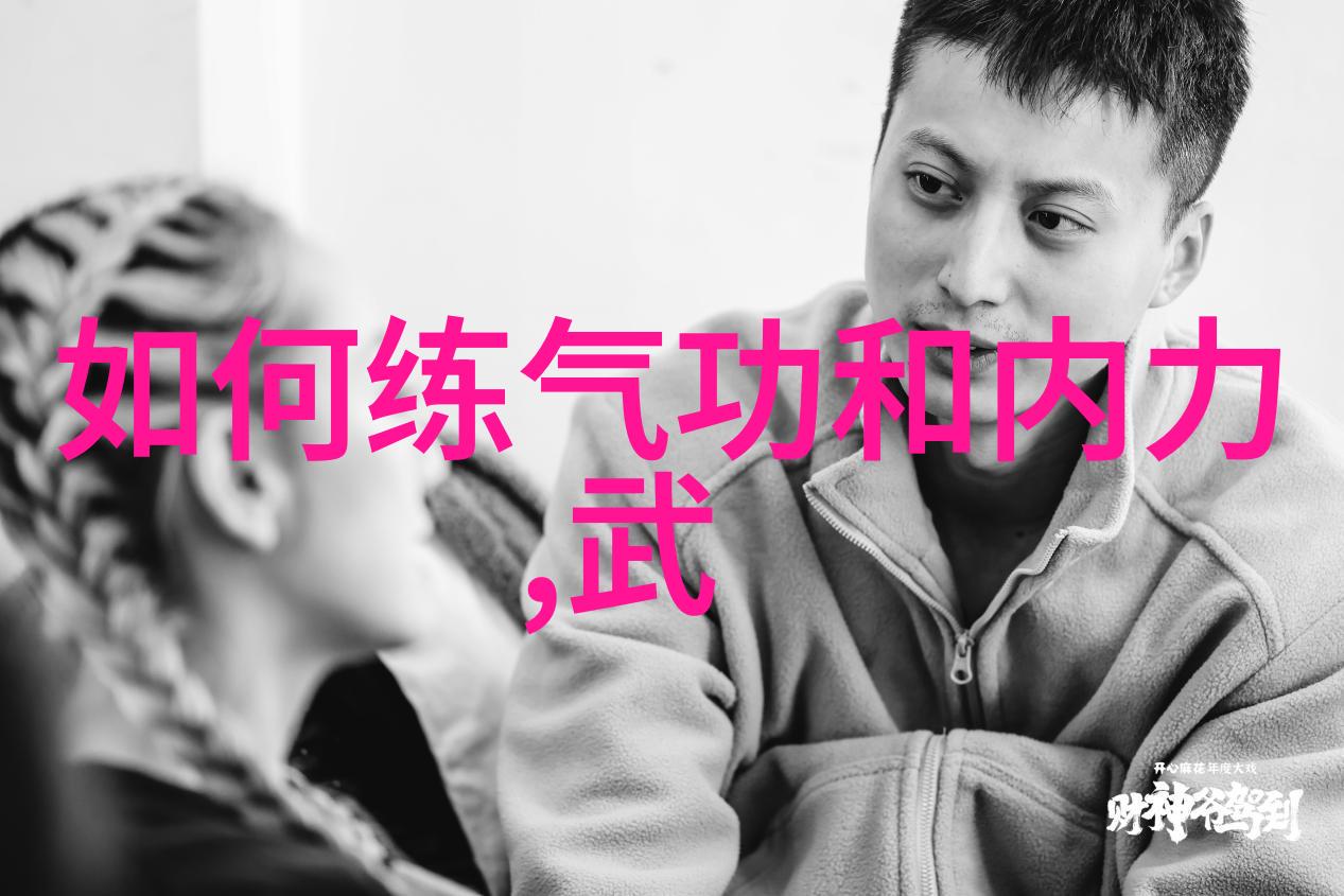 自然陆合拳江山四方
