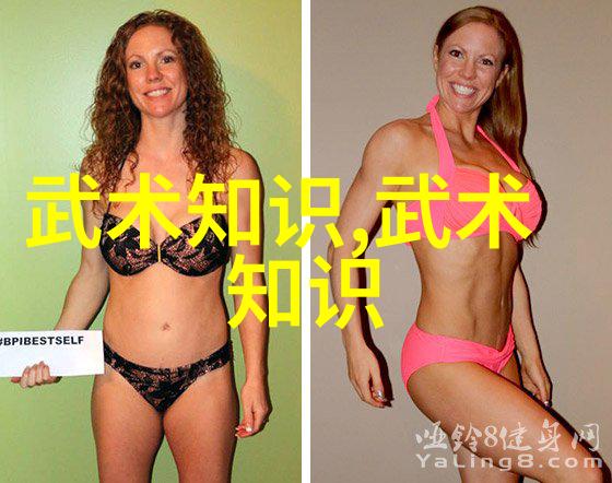 武林秘籍揭秘古今十大神功妙手
