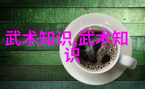 名字成就英雄好听的古风帮派名字能否提升团队精神