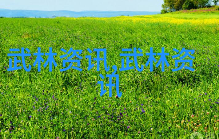 名副其实如何创造一份符合儒雅古风的帮派名称