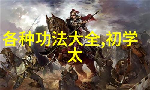 思考一下光芒星辰或是月华这些词汇它们为什么会成为许多年轻女性心目中的理想化身你觉得它们背后隐藏着什么