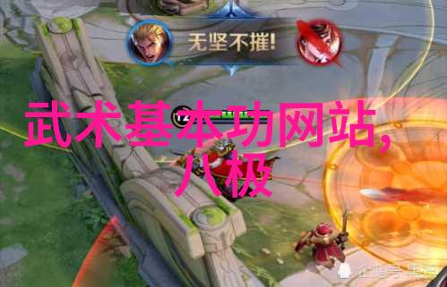 安溪两青年准备0元徒步去拉萨