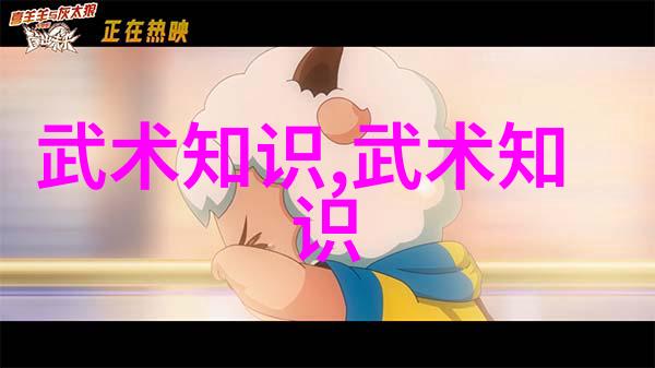 24式太极拳口诀表揭秘太极拳厚重人文美德之谜