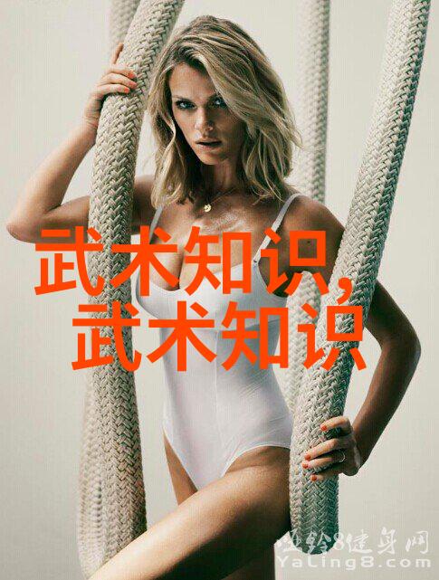 修为提升之路漫漫长征探索每一篇文献背后的智慧