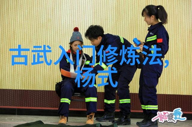 宗门探秘我亲眼见证了这座顶级宗门的辉煌与神秘