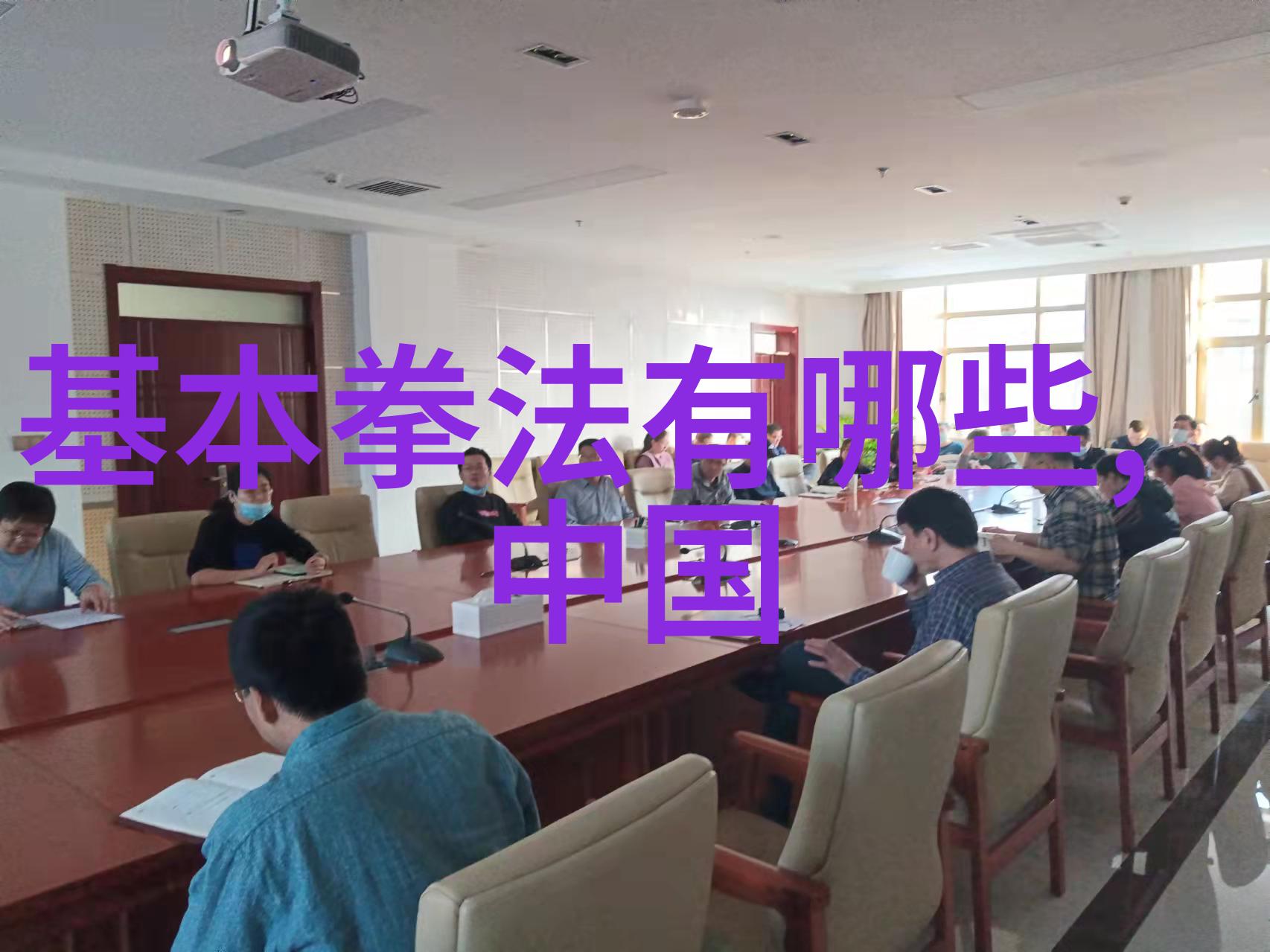 奇幻世界-一怪二圣三尸四奇五绝探秘异域神秘篇