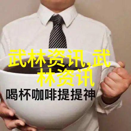 听起来超级酷的势力名称我要给你介绍一个好听的势力名称