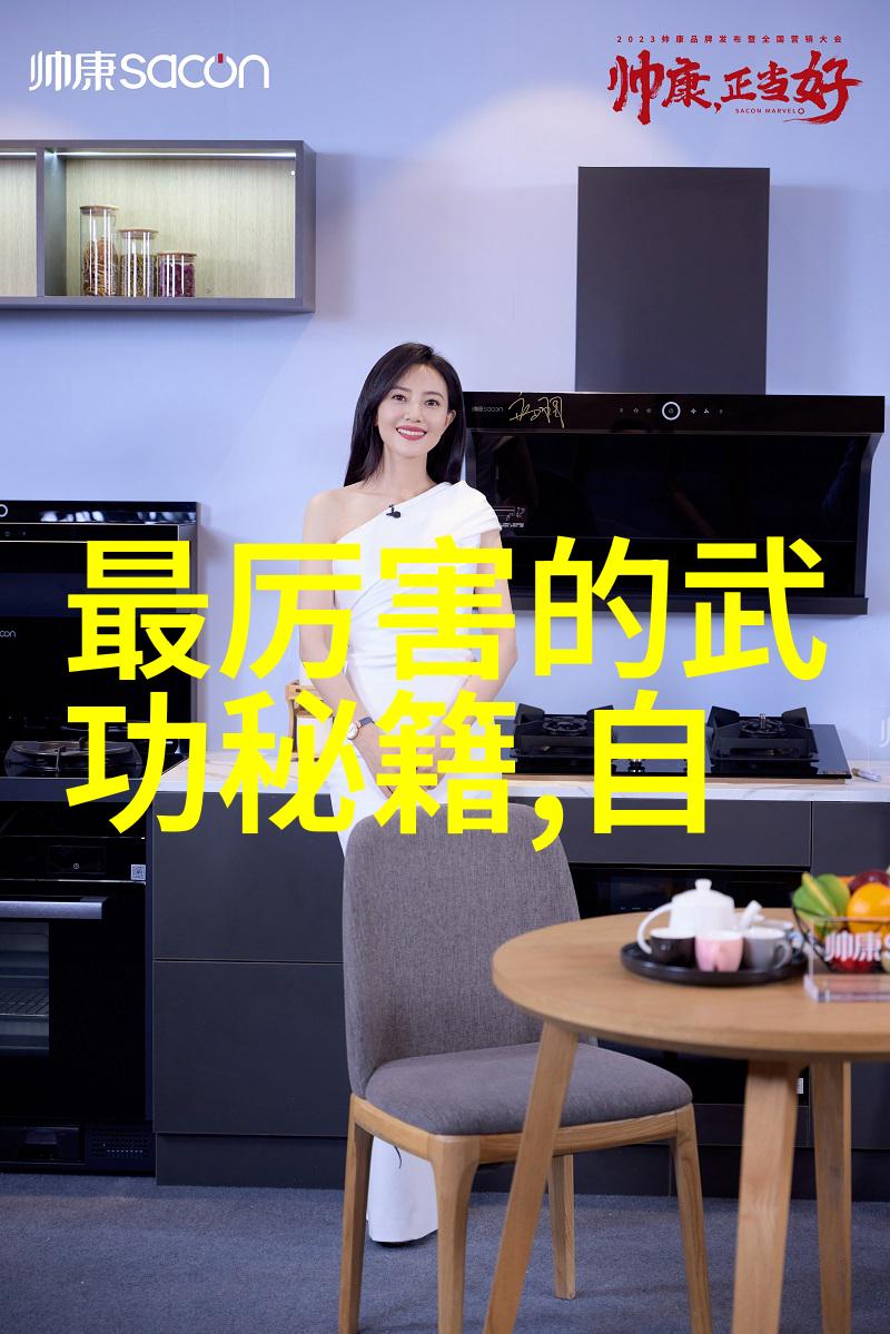 霸道帮会无极拳秘密藏于古老的门派之中