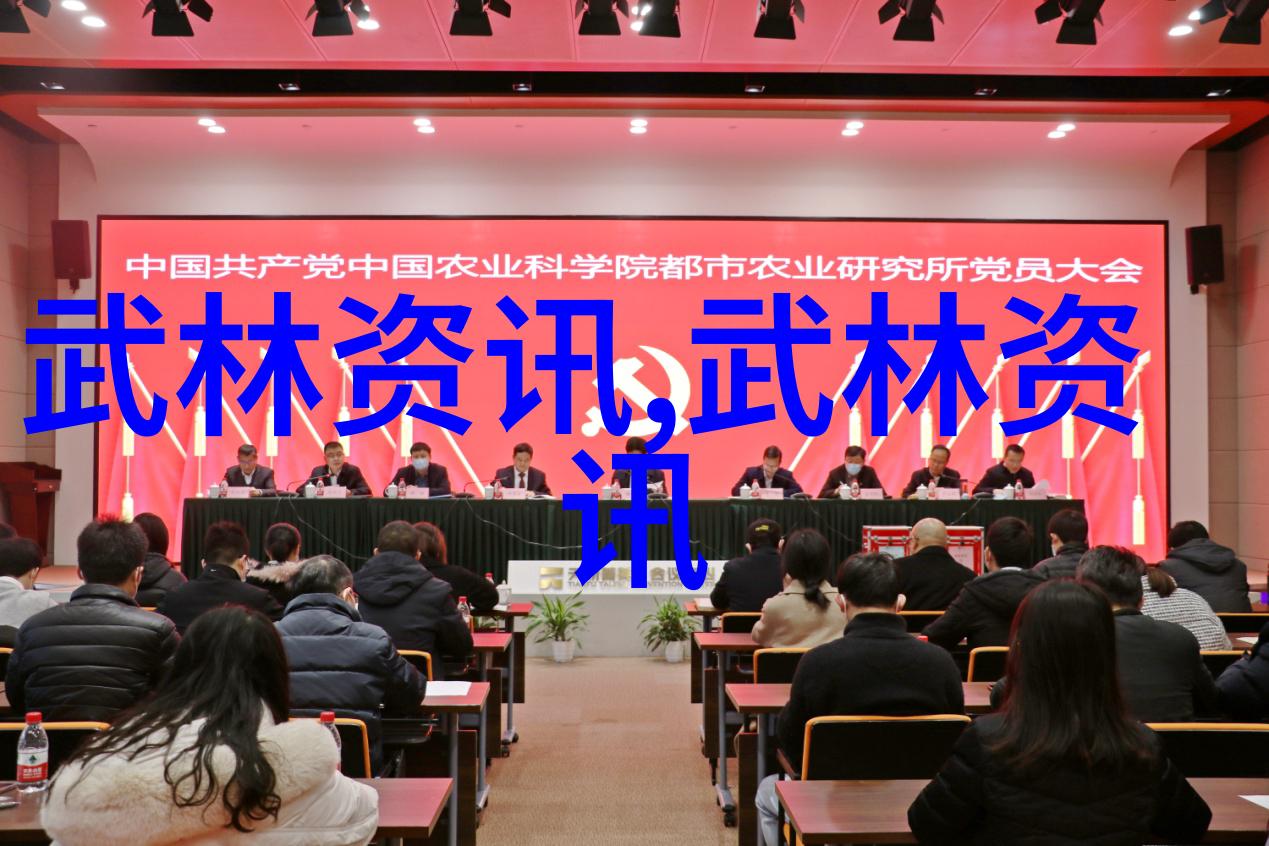 武林秘籍揭秘古代武功口诀的奥义
