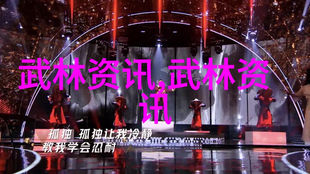 8月16日第十一届香港国际武术比赛火热报名中