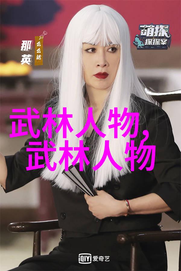 古风音韵协会古风音乐的和谐联盟