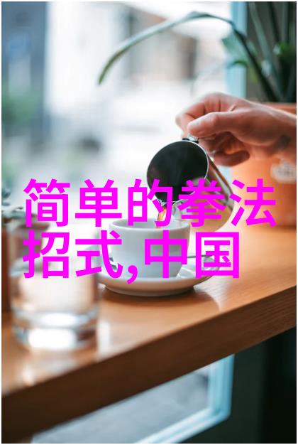 仙门门派名字大全太极螳螂拳在社会的舞台上展现风范