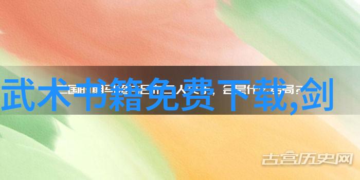 山东新华医疗器械股份有限公司的私人健身教练Wecoach引领着健康之路