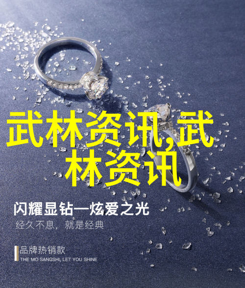 古代武术训练的智慧与实践