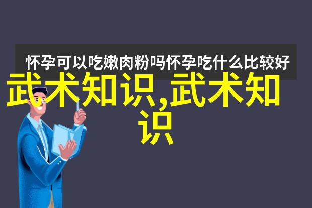 武林帮派名字大全霸气松溪神意武当拳法内家拳之巅峰绝技