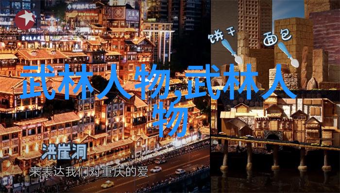 古龙四大绝世神功新疆72式迷踪艺门派拳种交相辉映