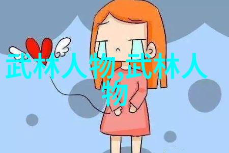 绝世神功与隐世凡人武林门派之最强者