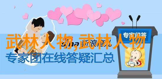 霸王龙之翼帮团体勇往直前的精神追求者