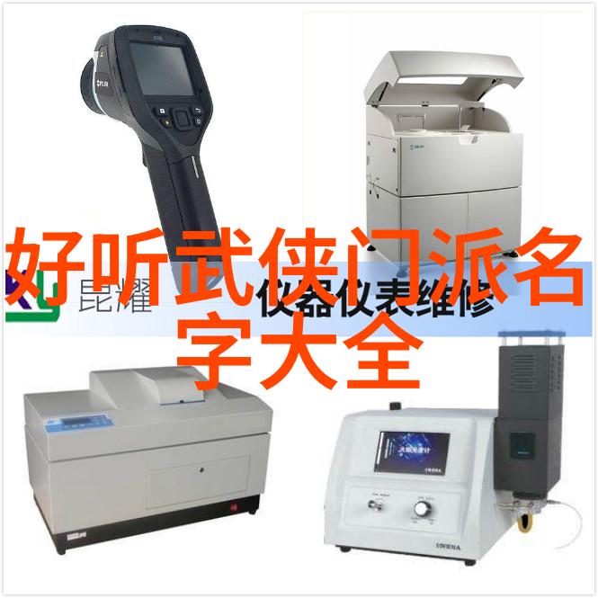 贵州自然之美与武林门派的传承一指门的故事