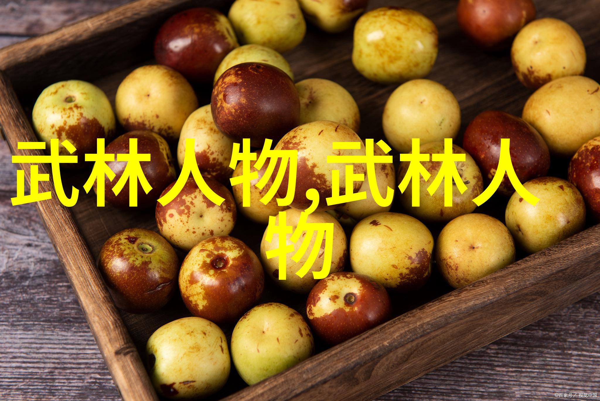 快速轻功的秘诀一招令你超越常人