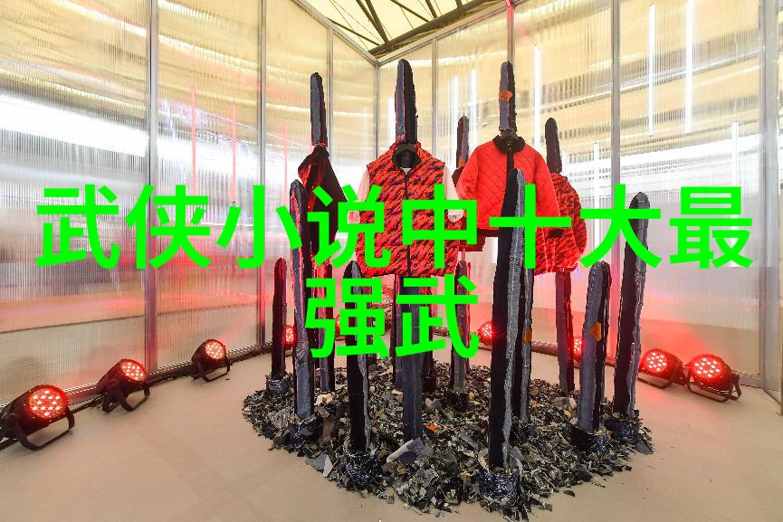 中国武术十大拳法排名门派拳种深度解析