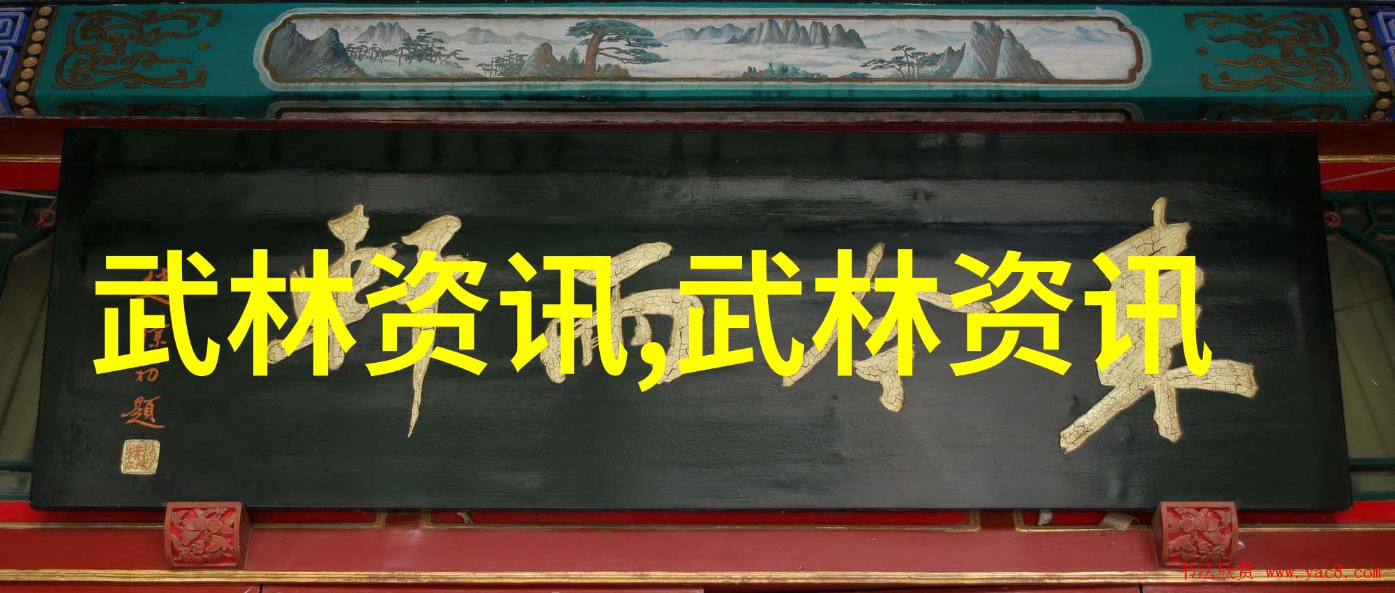 劈腿与翻身古代武术中的柔韧性训练