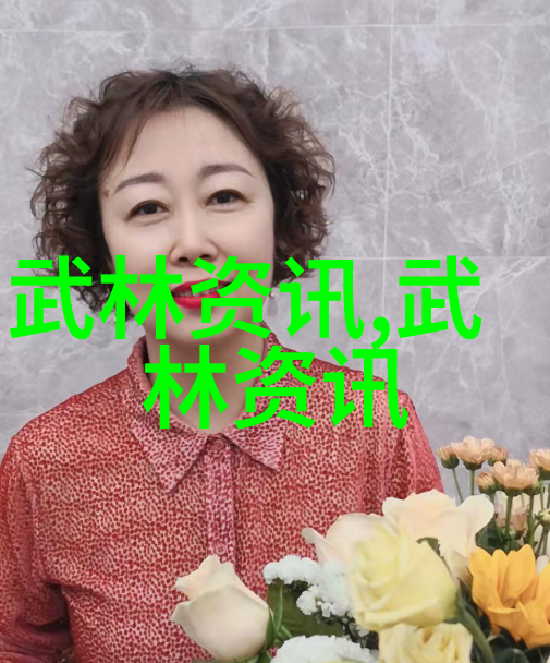 太极拳教程-揭秘24式太极拳动作分解与精髓解析