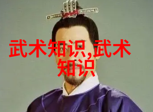 武学神功揭秘王春昱的太极劲