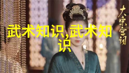 气功入门 古代修为之路如何掌握生死